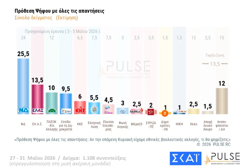 pulse2_15.png.webp